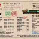 고반식당 해운대점 이미지