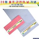 아이비건설 주식회사 이미지