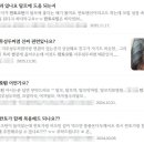 가르마