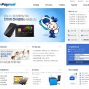 누리경영컨설팅 - 동구 동계천로 170 | 누리경영컨설팅