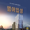 동산초어린이공원 이미지