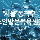 굿하트전문사례관리동작센터 네이버블로그