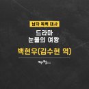 서울방송연기아카데미 이미지