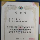 전국예능인노동조합 이미지