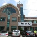 큰솔주유소 이미지