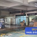 천안산업기자재유통단지