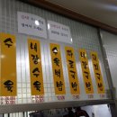 밀양돼지국밥 이미지