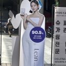 단아한의원 | 한달만에 6kg 감량 성공하다(건대 다이어트 한의원 린다이어트 단아핏 내돈내산 후기)