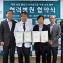 나은병원본관5층 헤럴드경제