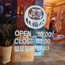 지에스(GS)25 화명역점 이미지