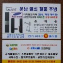 진흥건기 이미지
