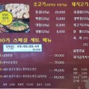 900가양대창 이미지