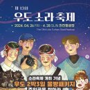 우도로93 이미지