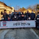 나눔운수 이미지