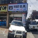 자동차밧데리전문할인매장 이미지