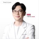 톤즈의원 동탄점 이미지