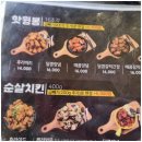 태권치킨(단계점) 이미지