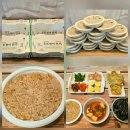 유기농마을 | 건강한밥상 유기농식품 보배마을 현미귀리잡곡 즉석밥 후기