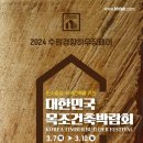 선진화 건축사사무소 이미지