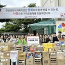 홈플러스안성물류서비스센터 경기인터넷신문