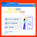 하이미디어컴퓨터아이티학원