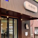 경기도 수원시 팔달구 권광로317번길 12 (인계동, 선경아파트) 이미지