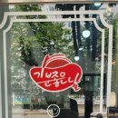 기분좋은날 헤어염색 - 서구 | 기분좋은날 헤어염색