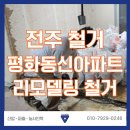 동신인력