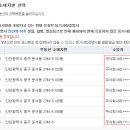 태흥종합건설