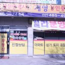 알찬부동산공인중개사사무소 이미지