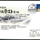 (주)포스토피아 - 군포시 | (주)포스토피아