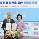 한국전력공사 - 4953 | 한국전력공사