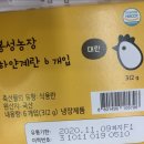 봉성농장 이미지