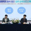 진주제일병원 뉴스프리존