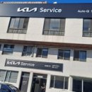 기아오토큐 이미지