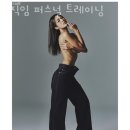 움직임퍼스널트레이닝 이미지