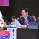 경남한일개발