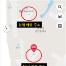 일식어송