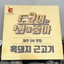 월정리에 이미지