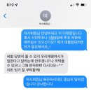 이재명 갤러리도 알고있었던 소쌍발 이재명 루머 이미지