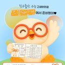 으뜸50 오산점 네이버블로그