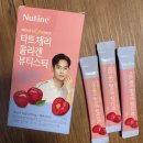 체리뷰티