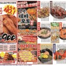 생마차 이미지
