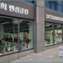 못골당구장