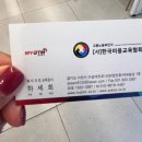 평택 브라질리언왁싱 라이콘인증 하랩뷰티 왁싱후기