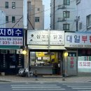 피자에 꼬친 닭 로고