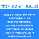 코월드이비인후과의원 이미지
