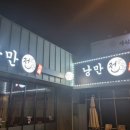 산호대로25길-17 이미지
