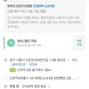 오예살롱