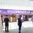포스코모빌리티솔루션노동조합 이미지